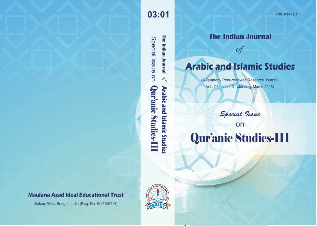 JAIS Vol.: 02, Issue: 04 (Special Issue on Quranic Studies Part-II)