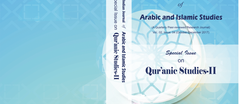 JAIS Vol.: 02, Issue: 03 (Special Issue on Quranic Studies Part-I)