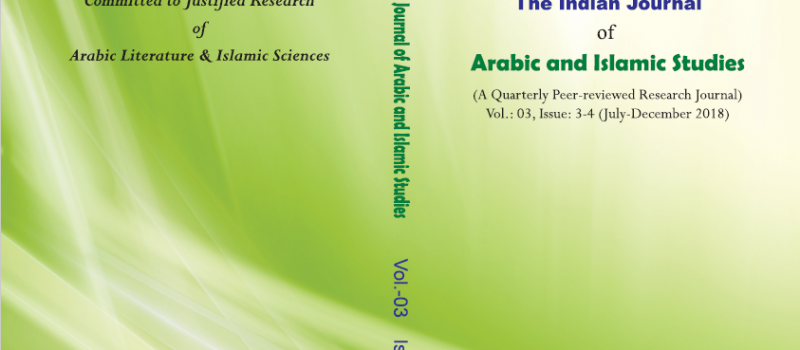 The Indian Journal of Arabic and Islamic Studies Vol.: 03, Issue: 03-04 (July-Dec 2018)