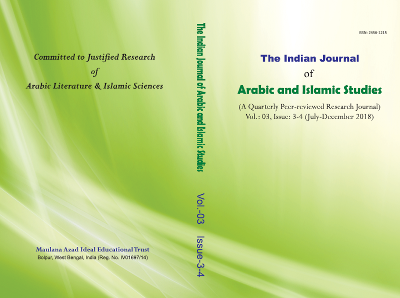 The Indian Journal of Arabic and Islamic Studies Vol.: 03, Issue: 03-04 (July-Dec 2018)