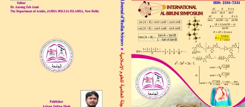 International-journal-of-Muslim-Sciences